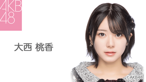 Akb48グループ Showroomメンバー個人配信 Showroom ショールーム Akb48グループ Showroomメンバー個人配信 Showroom ショールーム