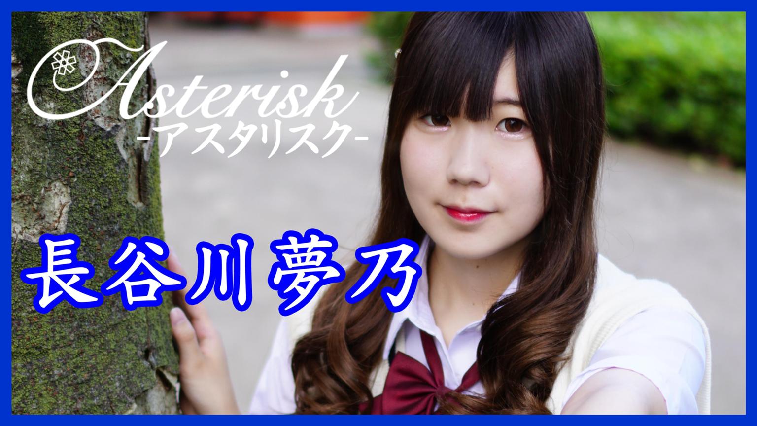 ☆ゆめ☆ 330px-楽遊_vol.44号表紙【