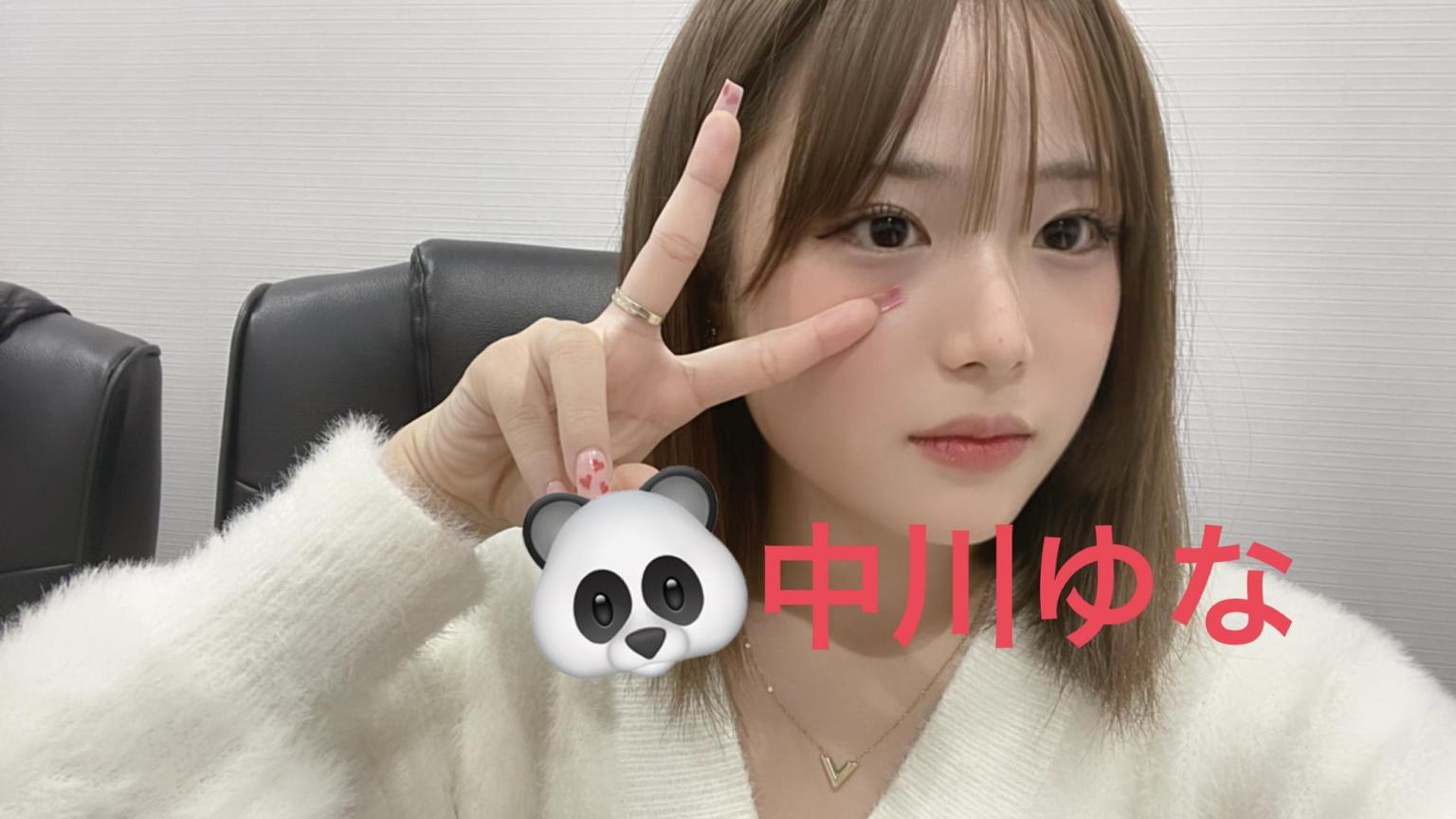 中川ゆな?? - プロフィール - SHOWROOM(ショールーム)
