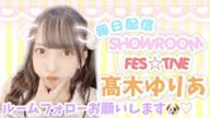 SHOWROOMランド ルーム一覧｜SHOWROOM