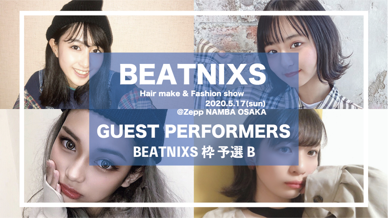【BEATNIXS枠予選B】BEATNIXS AUDITION2020