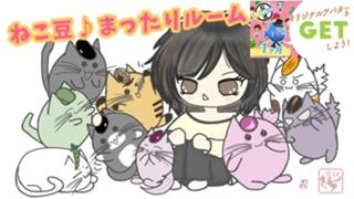 応援ありがとうでした！4/7退会します。