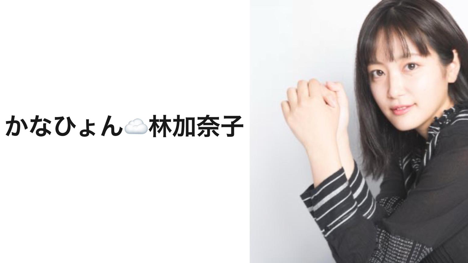 ☁️ - プロフィール - SHOWROOM(ショールーム)