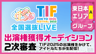 イベント - SHOWROOM(ショールーム)