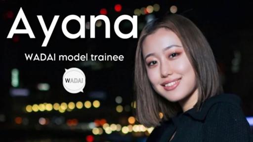 あやなページ fe0ad8ade6e1d1cceaaf69c559ebcb