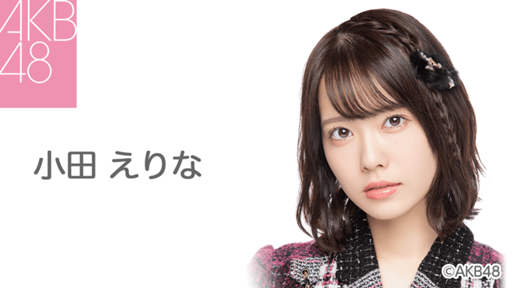 Akb48グループ Showroomメンバー個人配信 Showroom ショールーム Akb48グループ Showroomメンバー個人配信 Showroom ショールーム