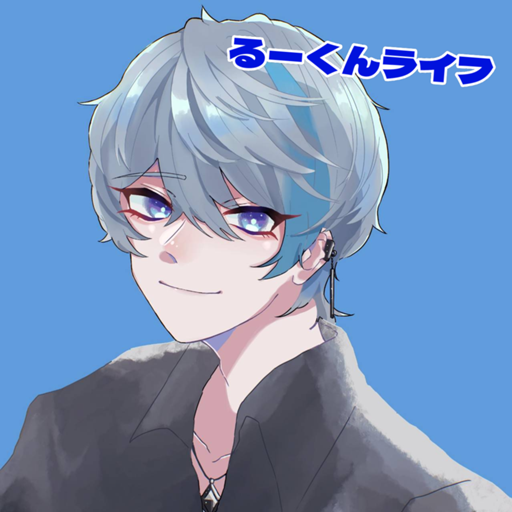 るーくんライフ｜SHOWROOM(ショールーム)