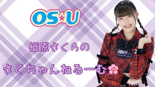 さくら　プロフィールお読み下さい様　専用　3口 さくらちゃんが「Zeeny アシスタント」アプリに登場。100種類