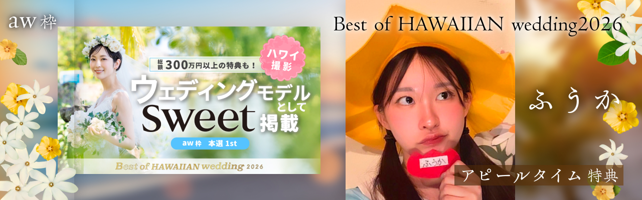 注目のライバー‼️