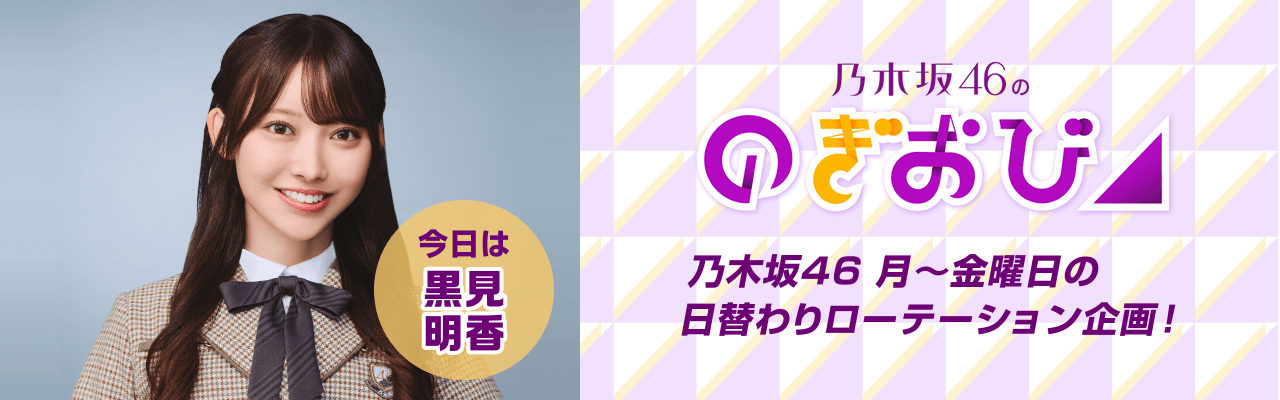 20時から配信！