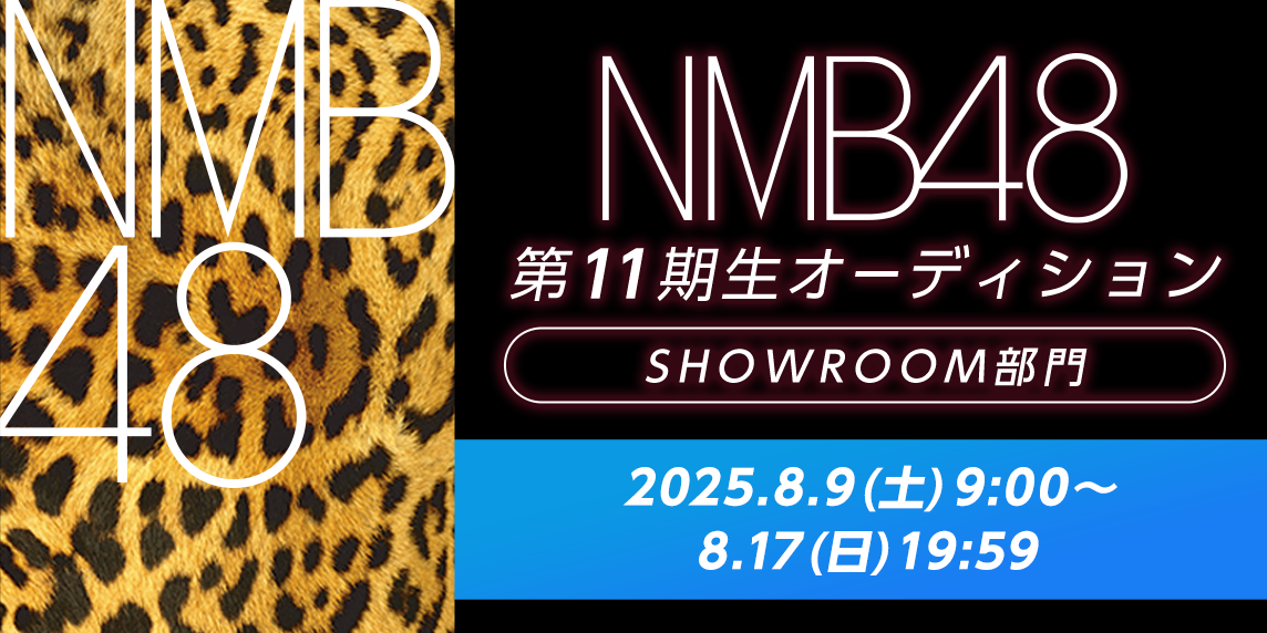 ハイキュー コレクション缶バッジ “MEMORIES” 第3弾 未開封14点 SHOWROOM(ショールーム) | ライブ配信サービス