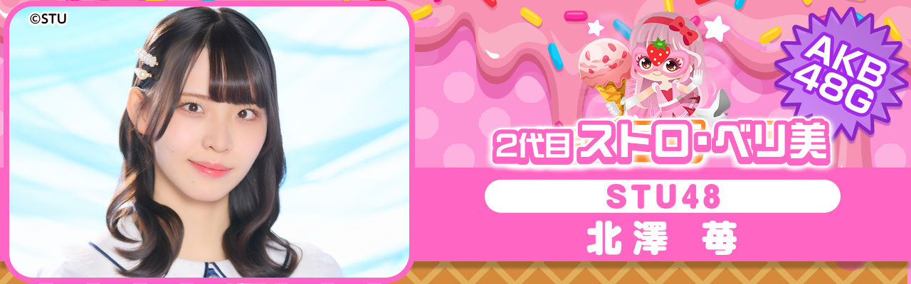 配信ルームはこちら✨