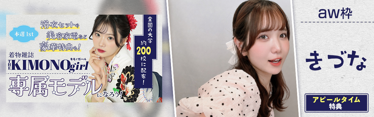 注目のライバー‼️