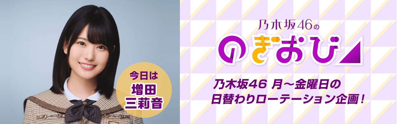 19:00から配信！