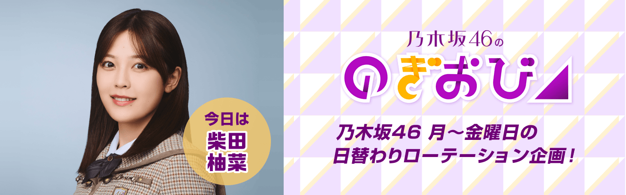 佐伯 由衣莉様確認ページ SHOWROOM(ショールーム) | ライブ配信サービス