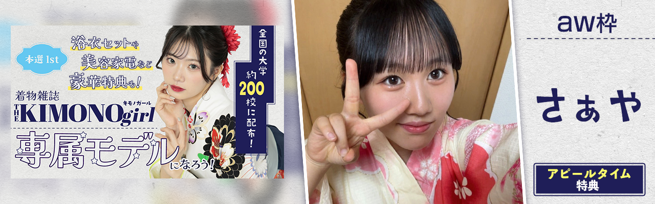 注目のライバー‼️
