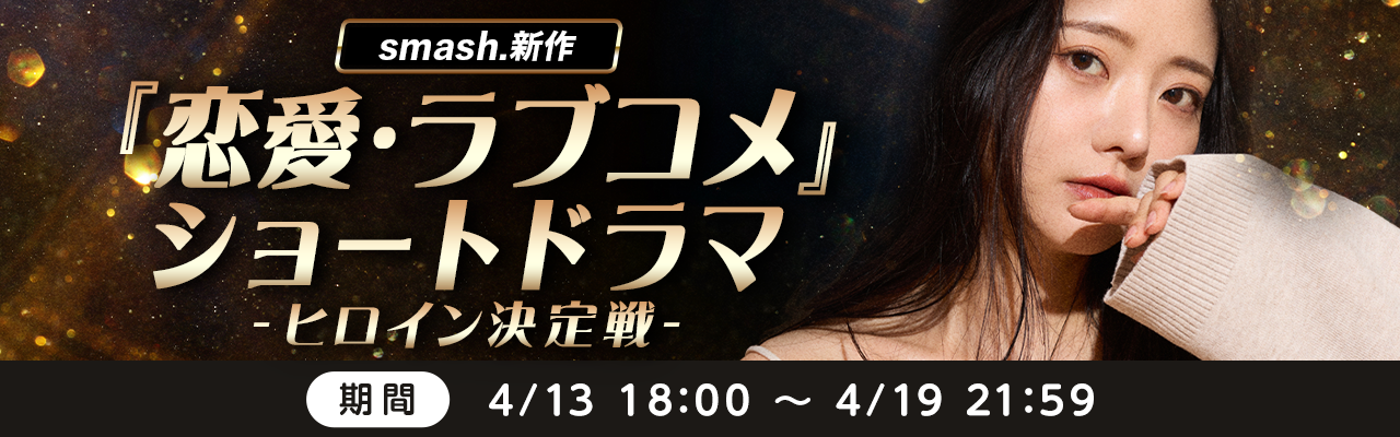 詳細はこちら🎥