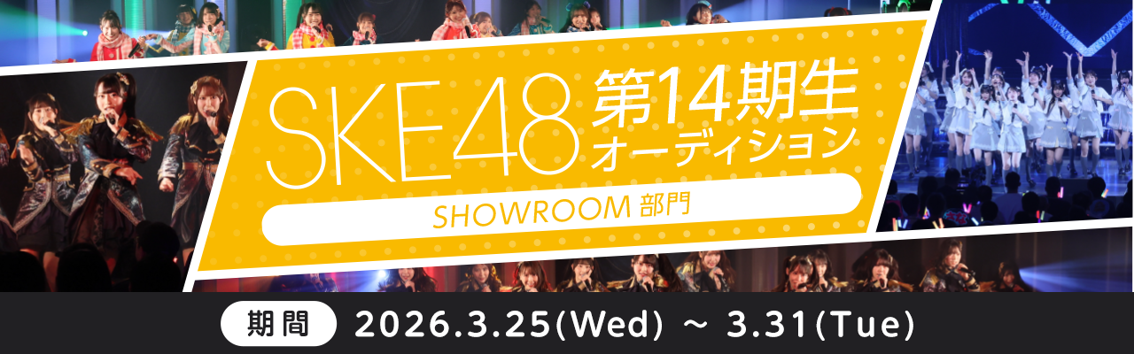 詳細はこちら❣