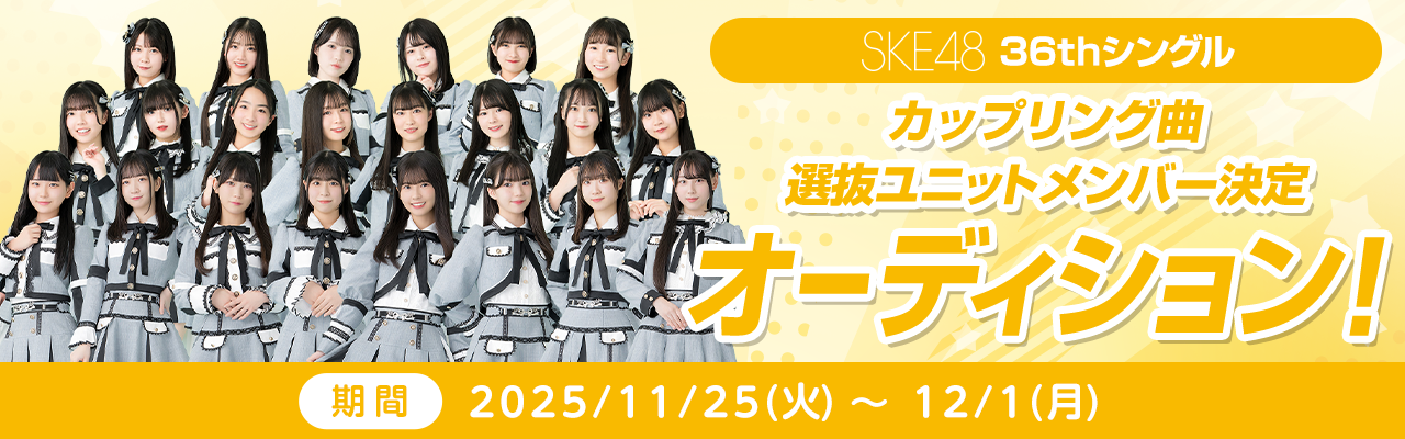 詳細はこちら⚔️🔥⚔️