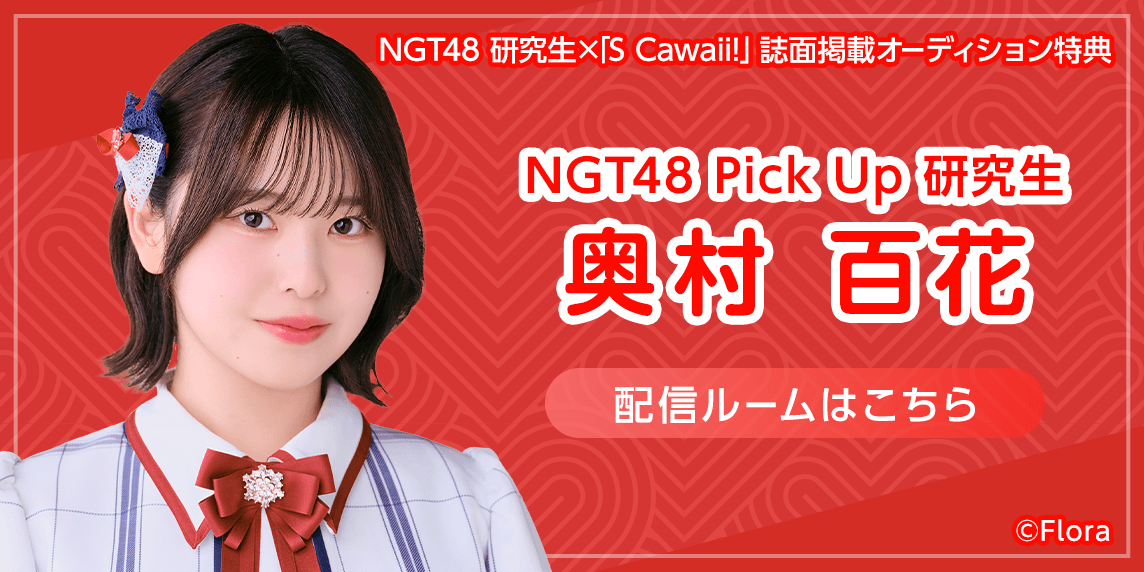 るみみ SR 創世竜 トランスエルス・メサイア(箔押し) 販売 | [DZBT06