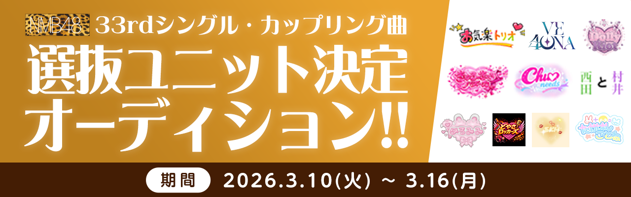 イベント詳細はこちら🧡