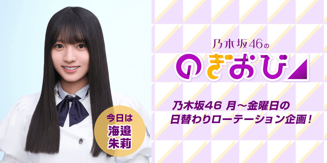 櫻坂46 山田桃実 直筆サイン入り 生写真 四期生お披露目制服 チュウ ウエスト 櫻坂46四期生 山田桃実 四期生お披露目制服 - メルカリ