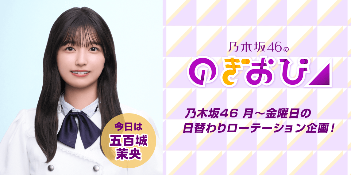 乃木坂46 鈴木絢音 生写真 コンプ まとめ Amazon.co.jp: 鈴木絢音 乃木坂46 生写真 ここにはないもの 31st