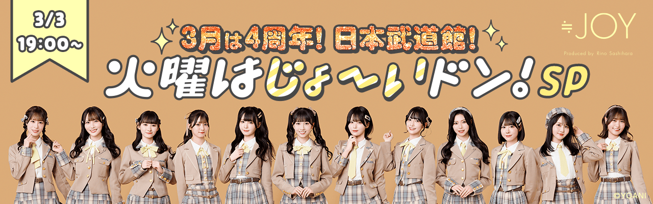 ルームはこちら！