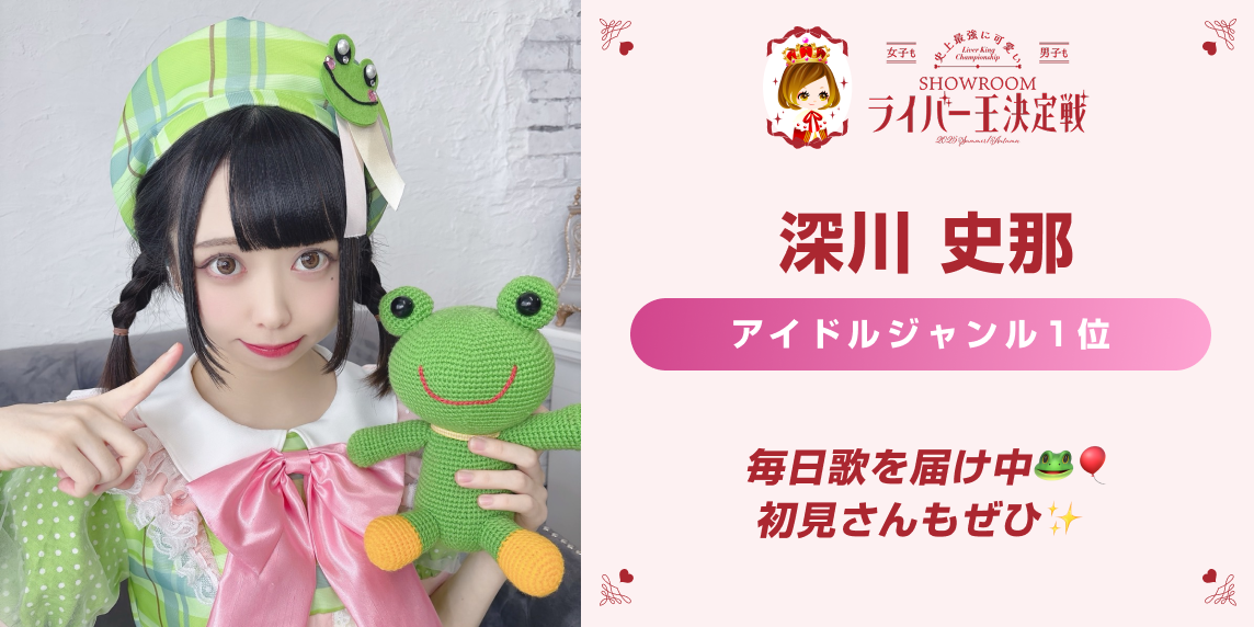 わたなれ みでぃあんぬいぐるみ 小柳香穂 新品未開封品】わたなれ みでぃあんぬいぐるみ 小柳香穂 現在