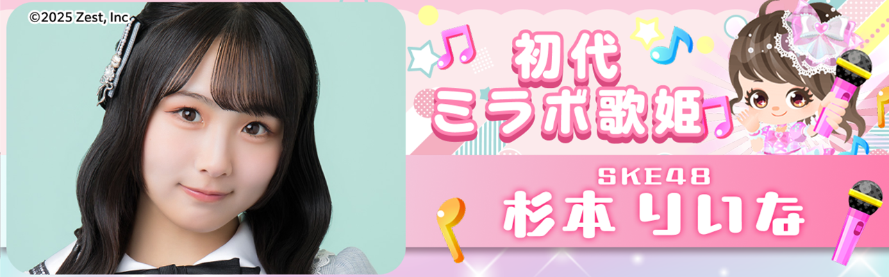 配信ルームはこちら！