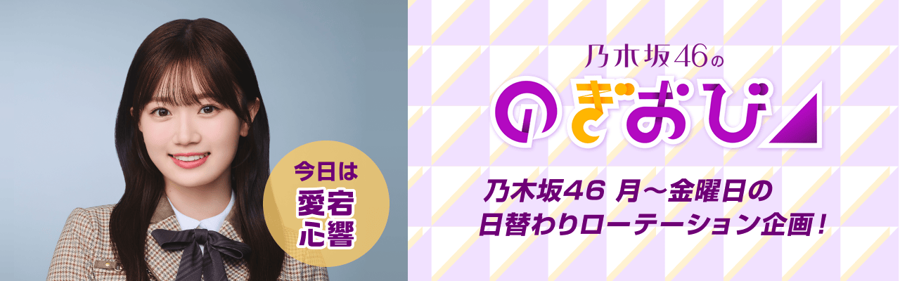 20:00から配信！