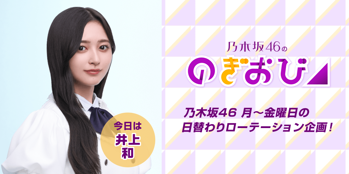 Make Up Day/Missing クリアカード196枚 Make Up Day/Missing クリアカード196枚 なにわ男子 5th