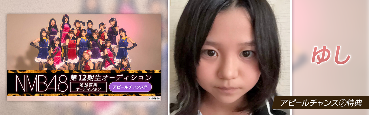 注目のライバー‼️