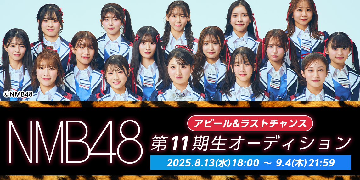 桑田佳祐/宮城ライブ～明日へのマーチ!!～スペシャル\\"写真集\\"パッケージ〈… SHOWROOM(ショールーム) | ライブ配信サービス