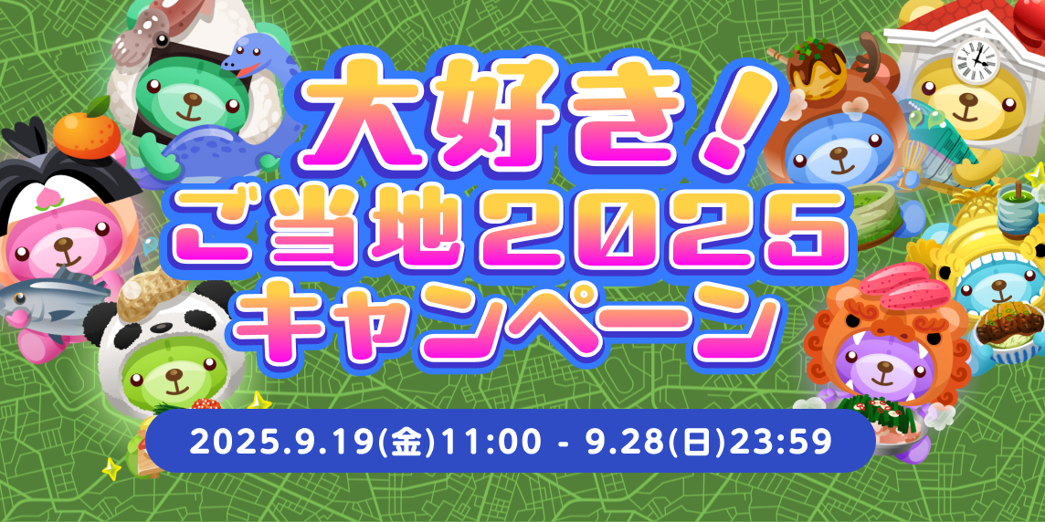 ソフトまとめ売り サンソフト(SUNSOFT)|わくわく7|HARDOFFオフモール（オフモ