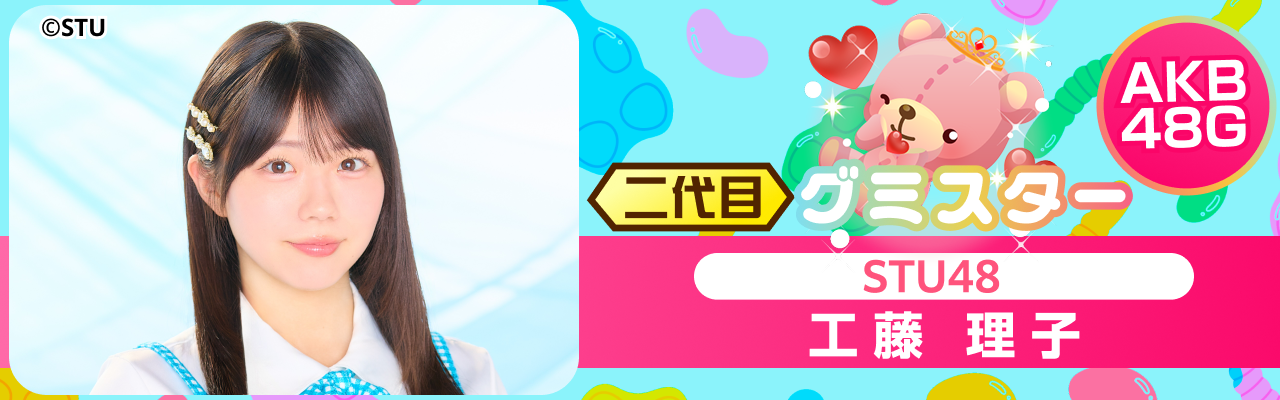 配信ルームはこちら✨