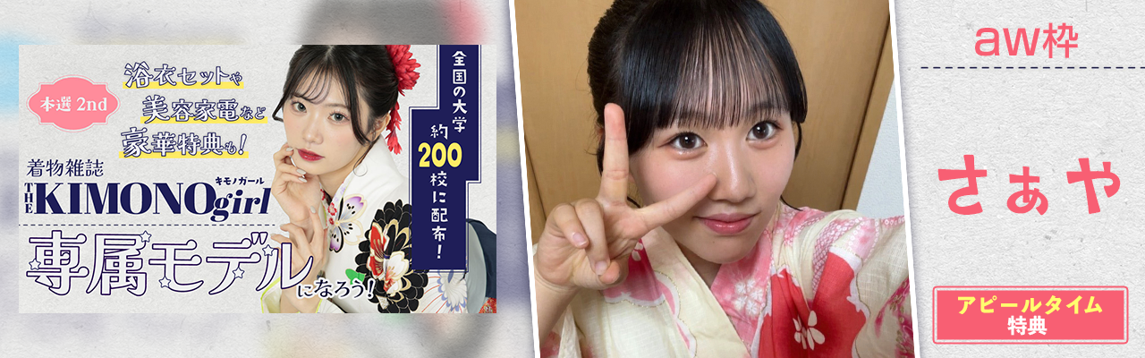 注目のライバー‼️