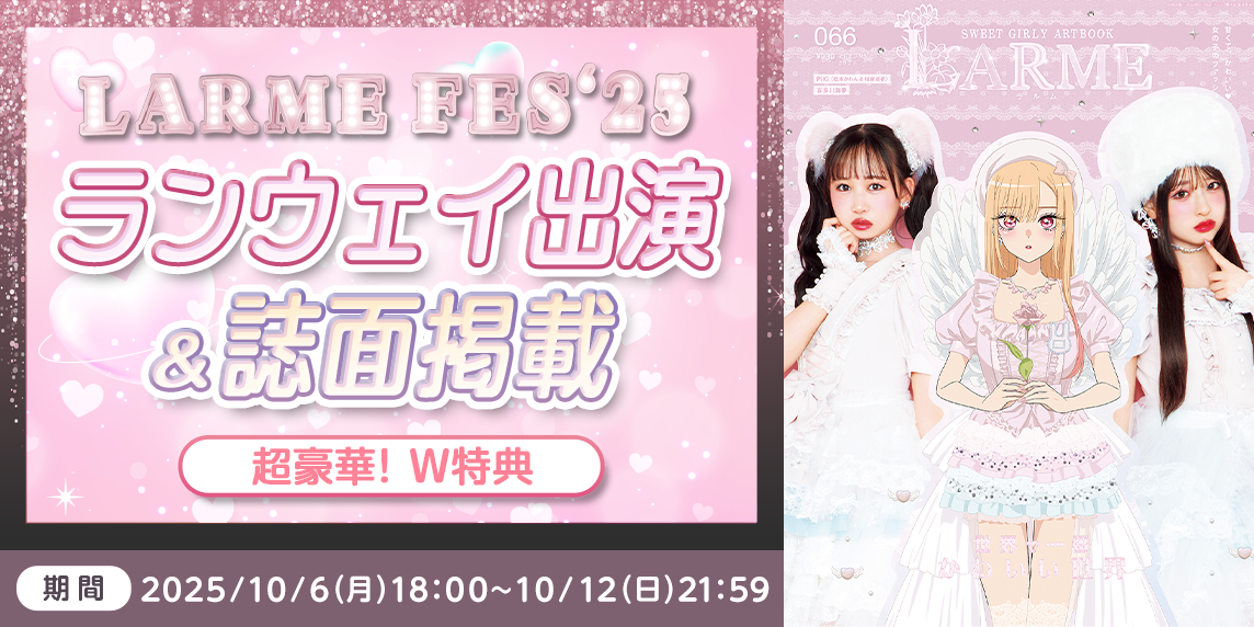 ⭐️ラブライブ⭐️【超大量】【引退品】紙系　コースター　ブロマイド　など SHOWROOM(ショールーム) | ライブ配信サービス