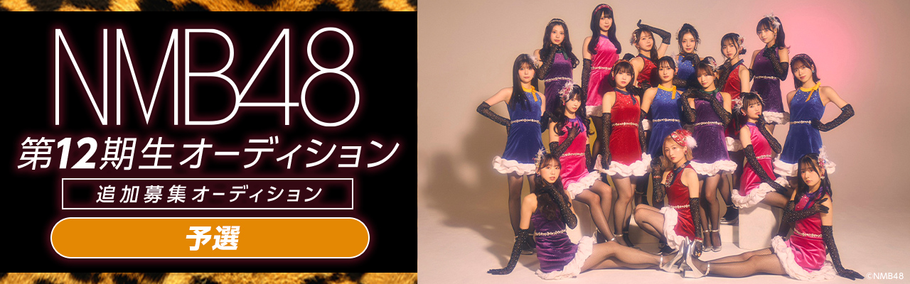 イベント詳細はこちら🧡