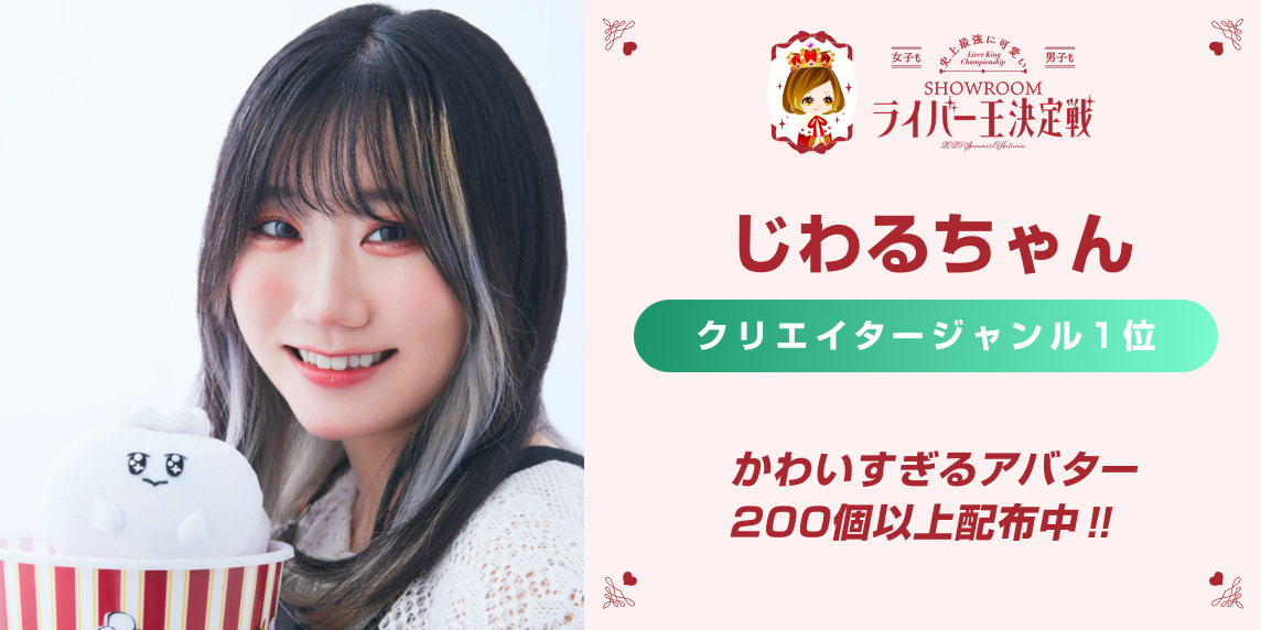 有村藍里 直筆サイン入りチェキ 2017年 冬の特大プレゼント」で年末年始の運試し。ゲーマー向け