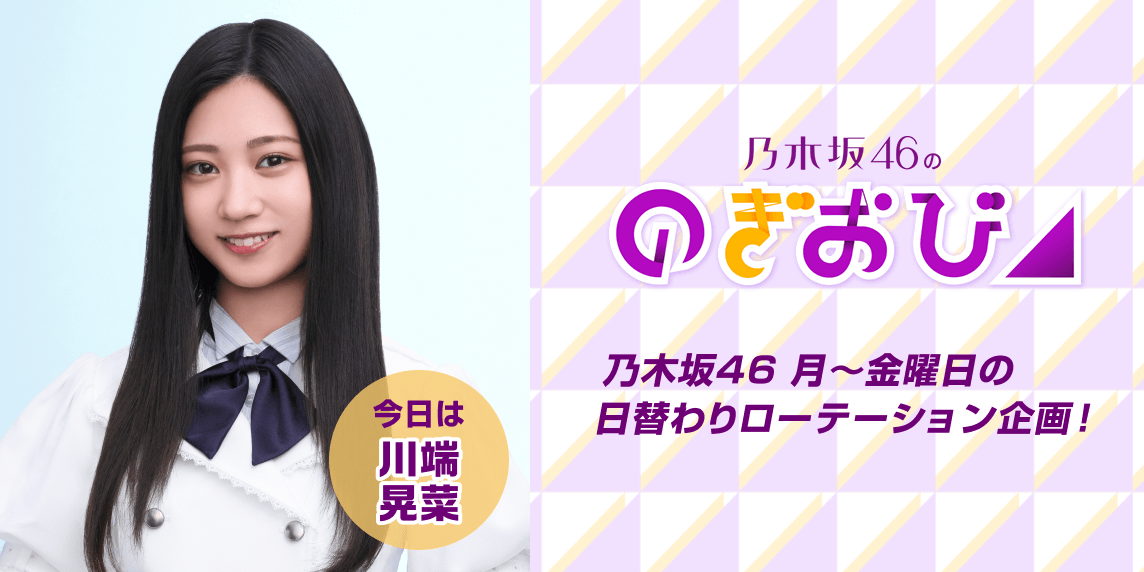 Mrs. GREEN APPLE 10 & “Harmony” SHOWROOM(ショールーム) | ライブ配信サービス