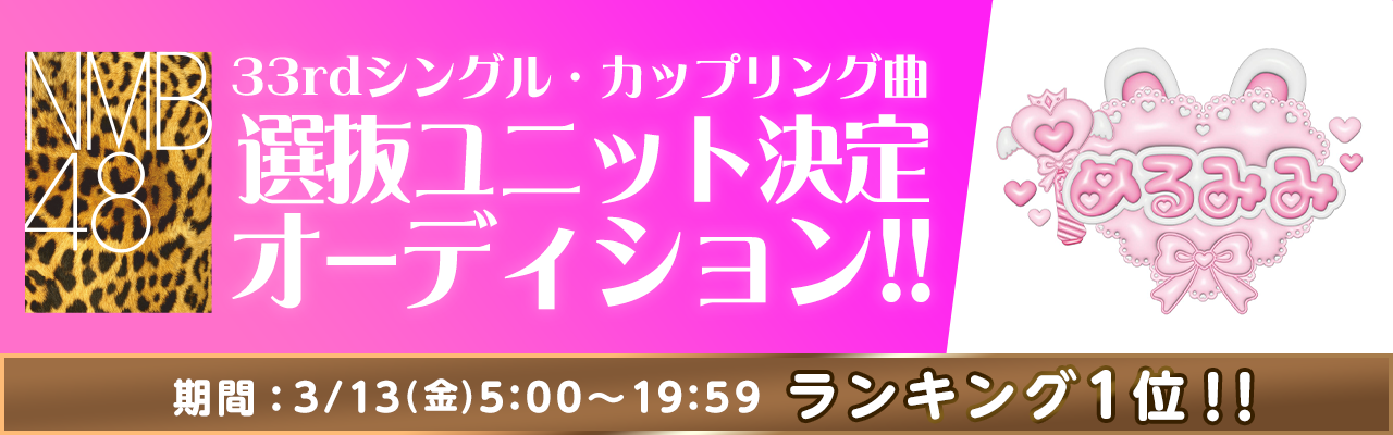 ♡めるみみ♡のルームはこちら❣