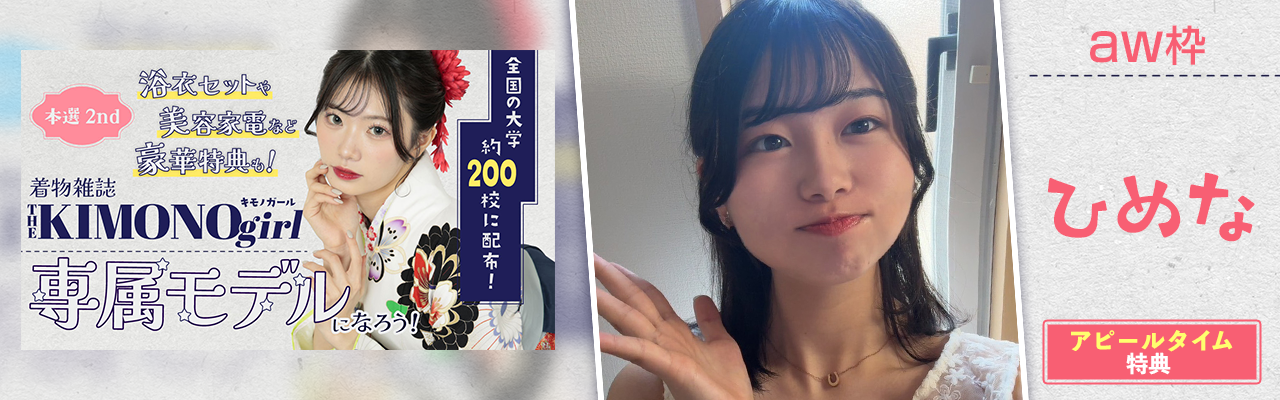 注目のライバー‼️