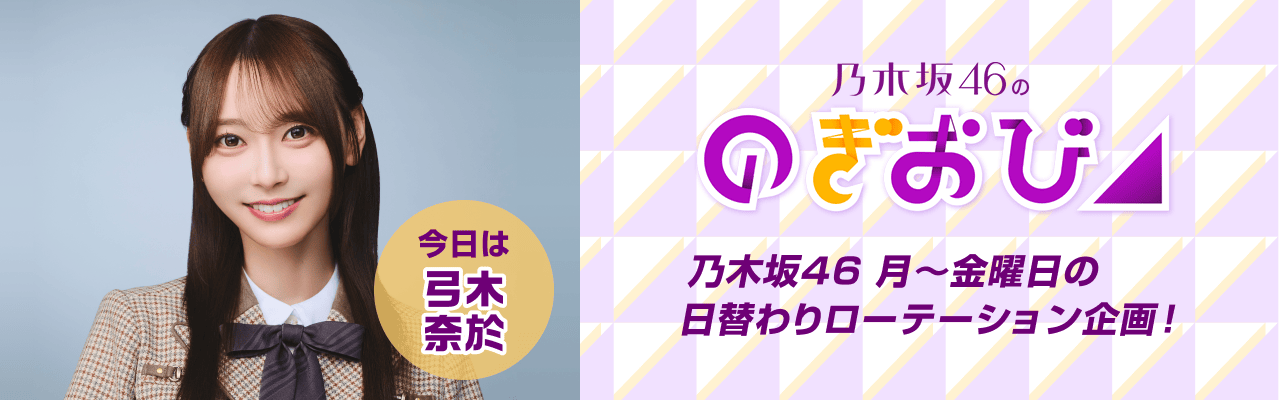 19時から配信！