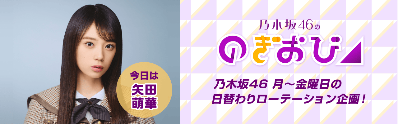 19:00から配信！