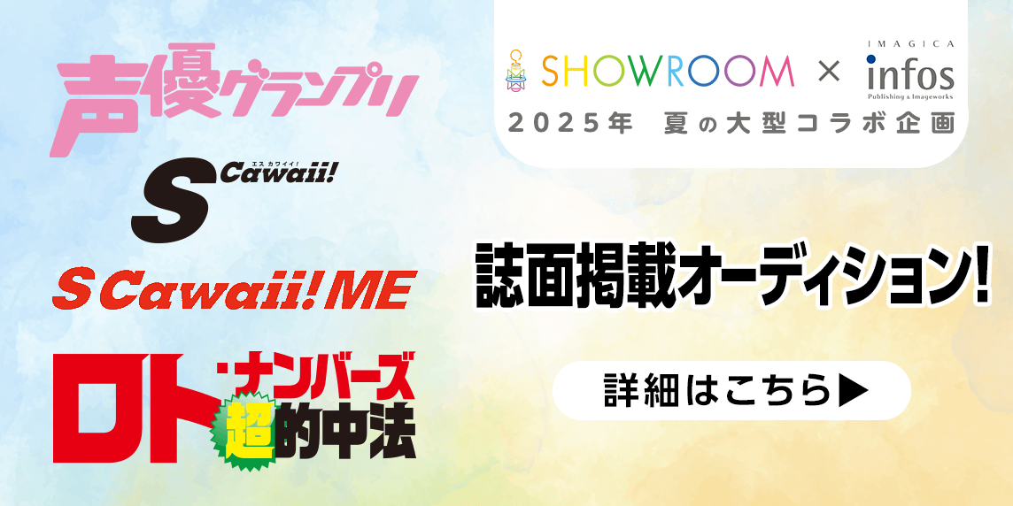 ゆず♡ページ❷ SHOWROOM(ショールーム) | ライブ配信サービス