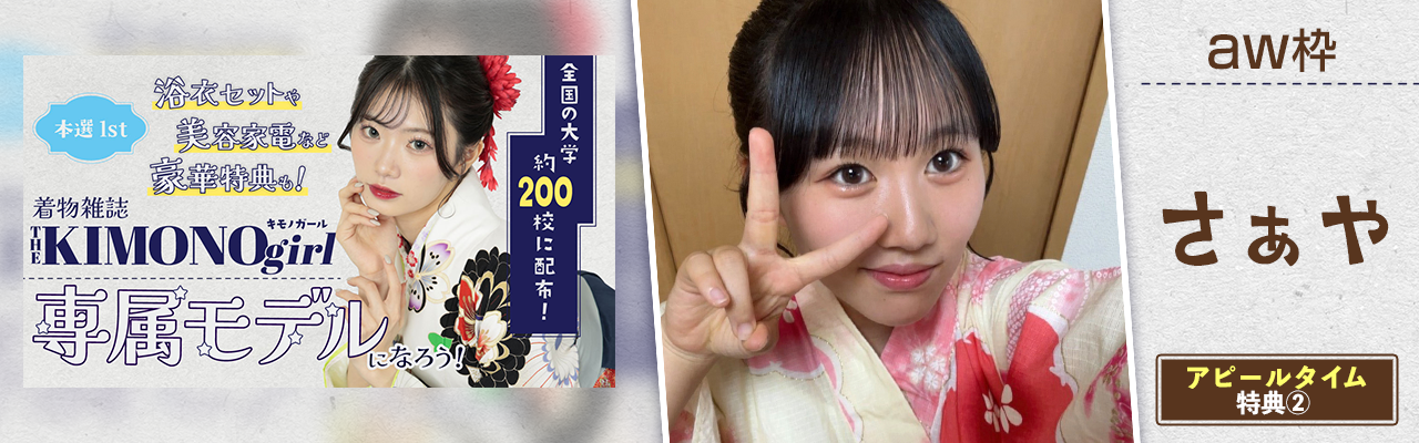 注目のライバー‼️
