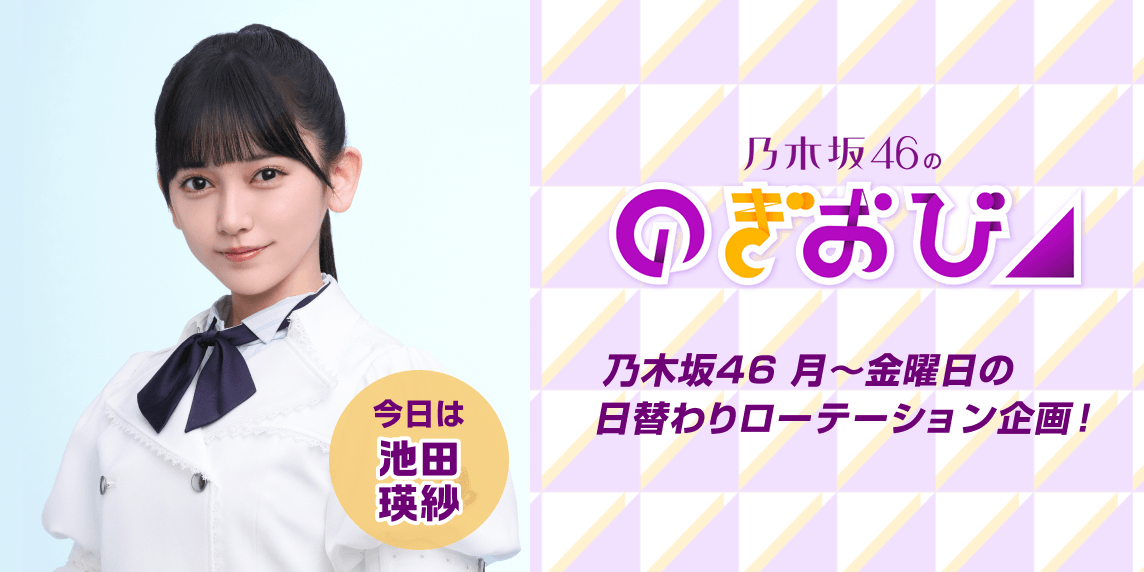 ★★ぬ★★ぬ様以外の方の購入はお控え下さい！ EastNewSound on X: 