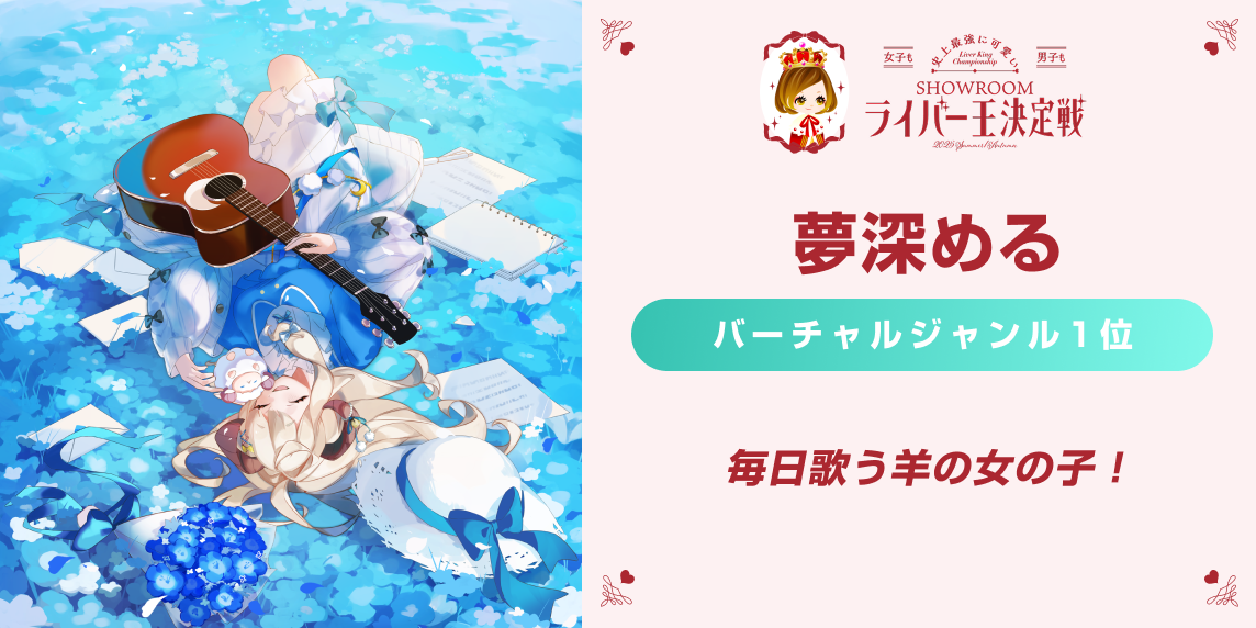 Number_i GOAT No.O -ring- コンプリート　8点セット SHOWROOM(ショールーム) | ライブ配信サービス