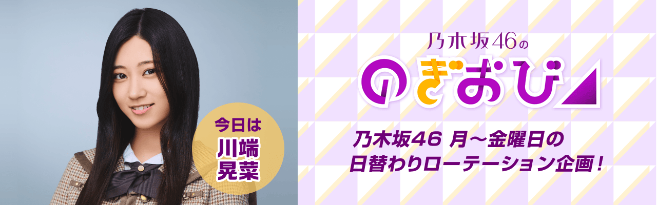 18:15から配信！